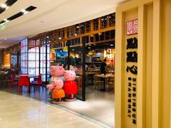 -点点心港式茶餐厅(南京西路店)