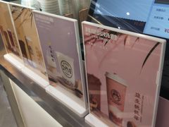 -我是酸奶君(壹方城店)