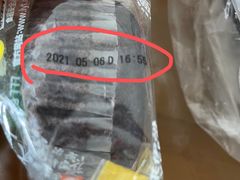 -来伊份(星湖街店)