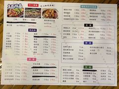 -卞二小串·鹤岗烧烤·坑烤(永定路店)