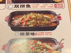 -令狐冲烤鱼·烧菜馆(达明店)