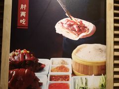 -三十六味匠猪蹄(三元桥店)