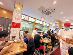 -法华汤包馆(法华镇路店)