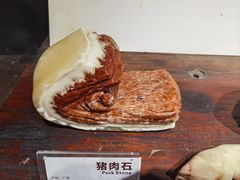 -许家山