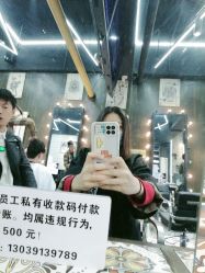 -無名发艺