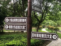 -宁波九龙湖开元度假村