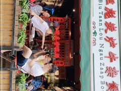 门面-沙胆彪炭炉牛杂煲(成都玉林店)