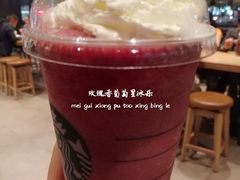 玫瑰香葡萄星冰乐-星巴克(昆明金鹰天地店)