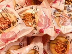-好利来.生日蛋糕(杨家坪店)