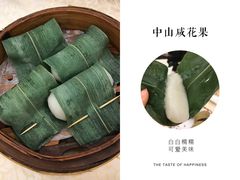 中山咸茶果-顺德人家食府(黄金广场店)