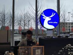 -瑞幸咖啡(绿地锦峰大厦店)