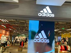 -adidas(正佳广场店)