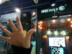 -爱玩嘉年华(成都北城天街店)