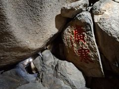 -云洞岩风景区