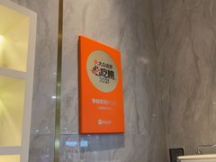 -争鲜回转寿司(中街大悦城店)