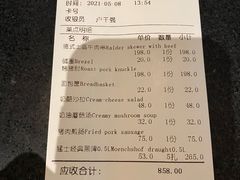 -申德勒加油站餐厅(三里屯北小街店)