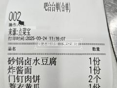 -白魁老号饭庄(交道口店)