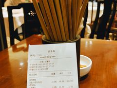 -老半斋(福州路店)