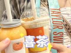 -喜茶(深圳福田星河COCO Park店)