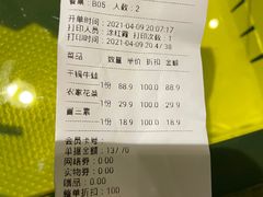 -辛香汇(飞洲店)