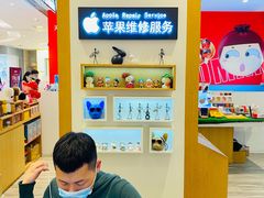 -爱畅享华为苹果手机维修服务(宝山天街店)