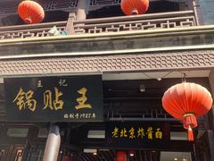 -鲜鱼口老字号美食街