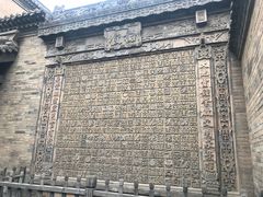 -常家庄园