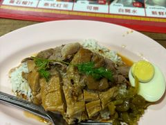 -马里奥明星猪脚饭