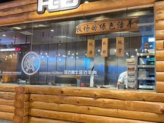 -河坝강뚝烧烤专门店(旗舰店)