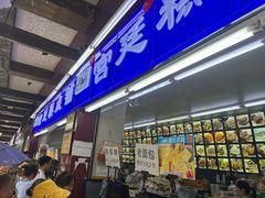 -宫廷糕点铺