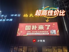 -坂田天虹