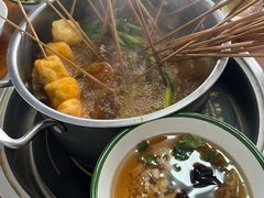 -三番火辣串串香(总店)