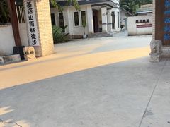 -西双版纳基诺山寨