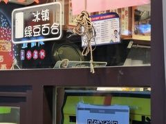 -韩萍老南京馄饨(河西万达店)