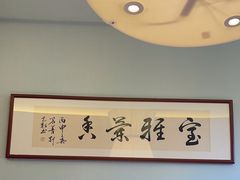 -映像威海·海鲜味道(市区店)