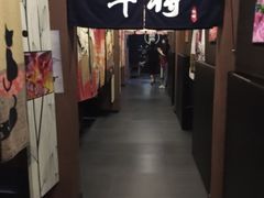 -やきにく 牛将日式焼肉(新华路店)