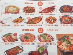 -英兰朝族饭店(河南桥头店)
