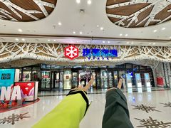 -哈尔滨热雪奇迹