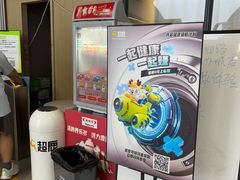 -超鹿运动(五四路恒力城店)