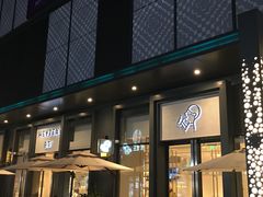 -喜茶(上海五角场万达店)