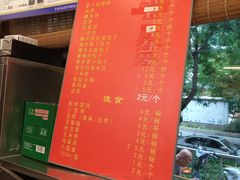 菜单-玉华台饭庄(裕中西里小区店)