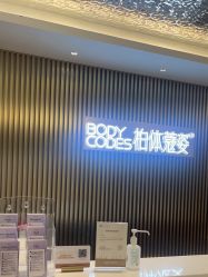 -深圳米兰柏羽医疗美容医院