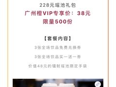 -茶理宜世(东方宝泰店)