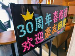 -豪客来牛排(重庆三峡广场步行街1704店)