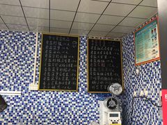 -好时味十三姨(河西路店)