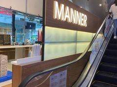 -Manner Coffee(大宁国际商业广场店)