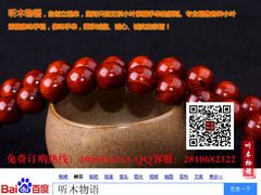 -富侨养生(康乾店)