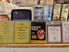 -ZOZO's昌左左精致甜品设计(新北店)