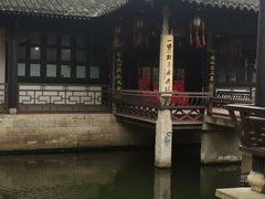 -绍兴鲁迅故里·沈园景区