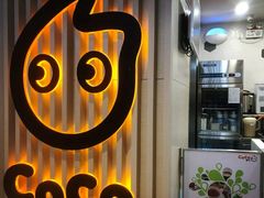 -CoCo都可(方庄店)